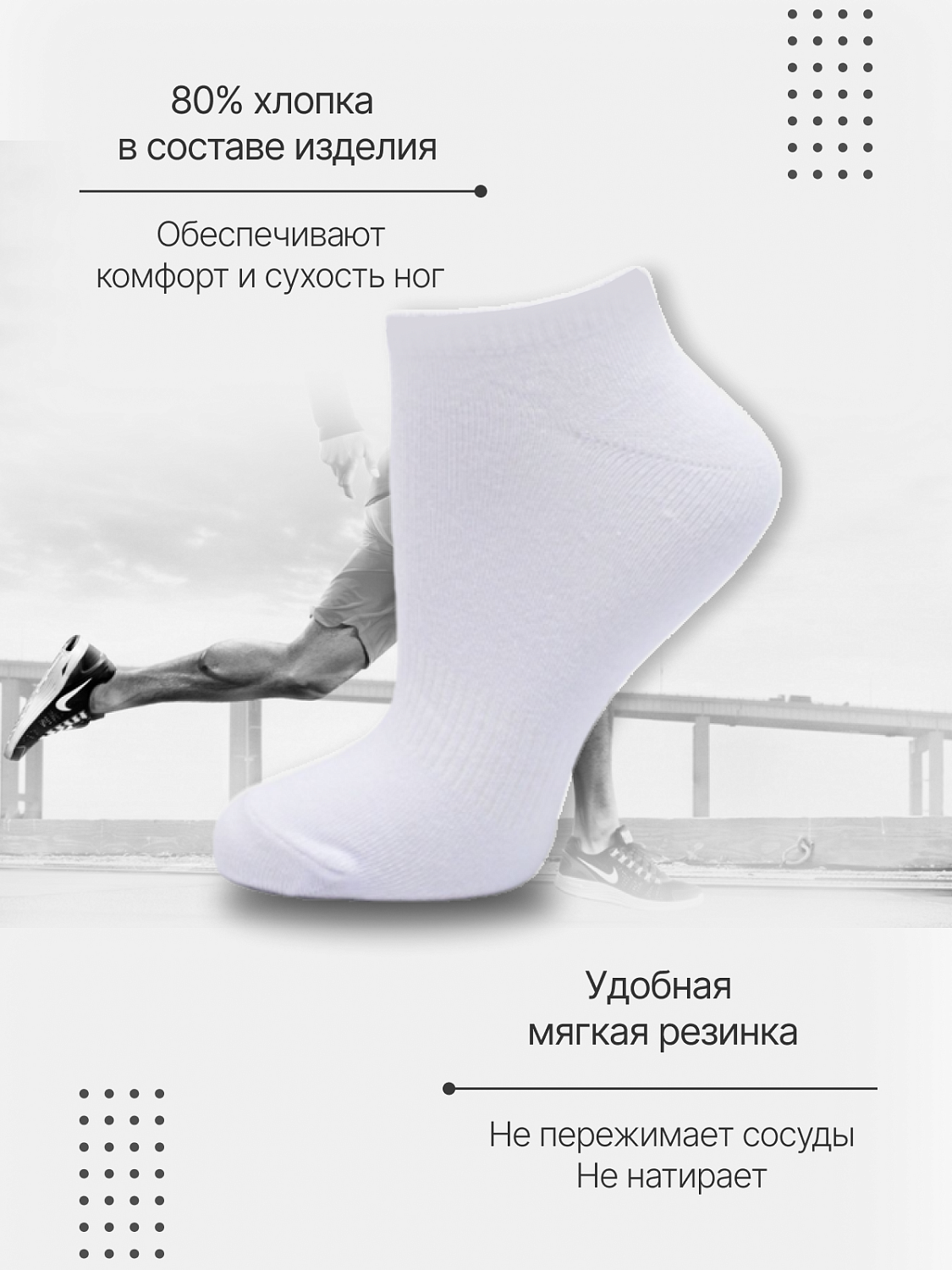 Носки хлопковые мужские 10 пар чер/сер/бел, арт. 8270, разм 41-47